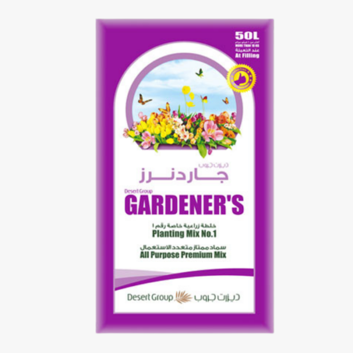 Potting Soil Gardeners Potting Soil All Purpose Premium Mix Potting Soil