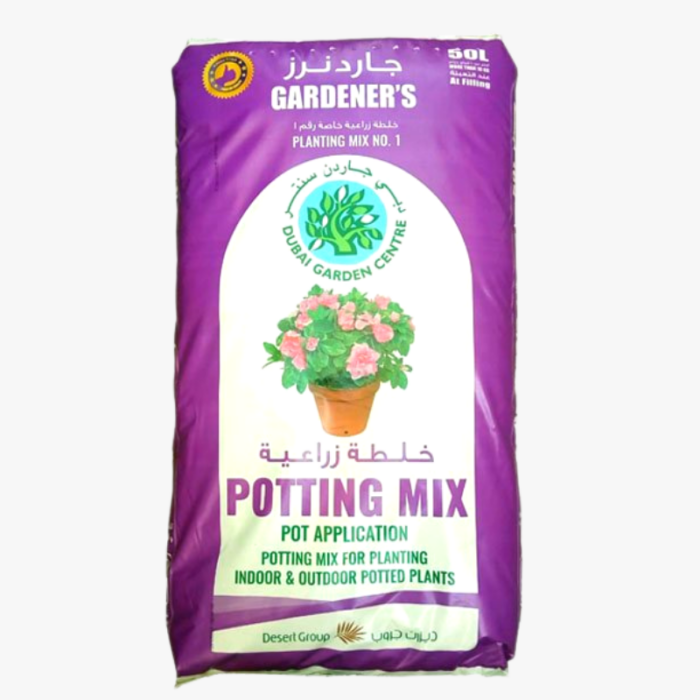 Potting Soil Gardeners Potting Soil Potting Mix Indoor Outdoor